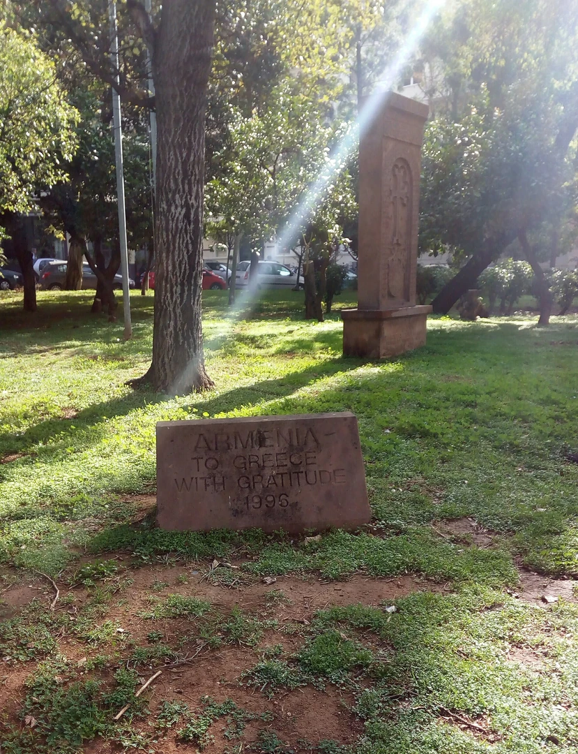 Πάρκο στην Αθήνα